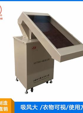 [直销]吸线头机XXT-560-A上海佳田吸风大振动小效率高