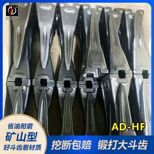 厂现货供应DH500RC锻打斗齿2713-1236RC7T3402RC35CR耐磨材质
