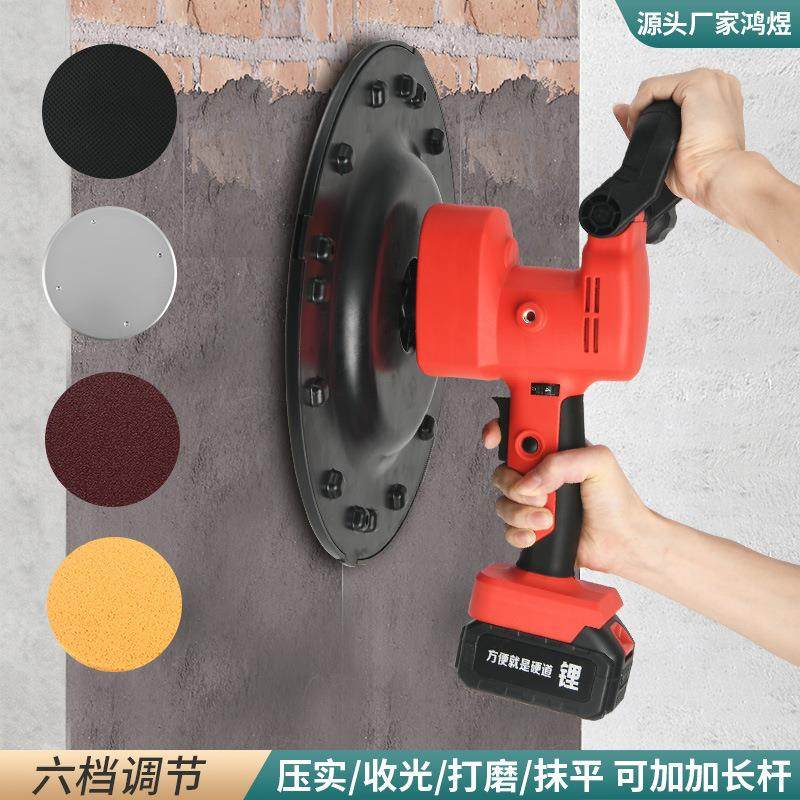 锂电抹墙机抹光机水泥砂浆墙粉墙墙面抹平打磨压实抛光电动收光机,自行车/骑行装备/零配件,更多零件/配件,淘宝优惠券,粉丝福利购,淘宝优惠卷