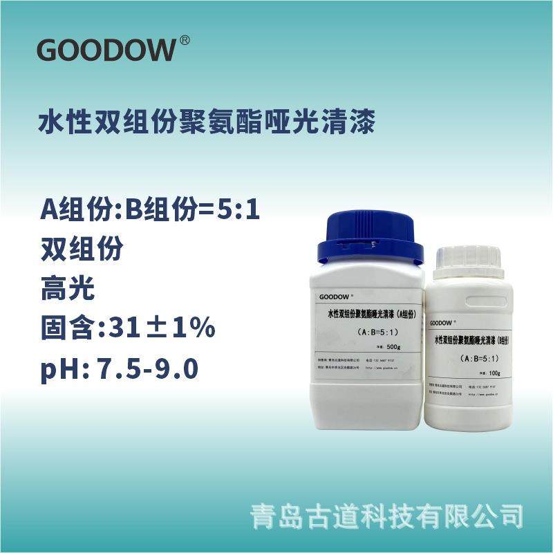 现货直发水性双组份聚氨酯哑光面漆地坪微水泥罩面木器金属面,畜牧/养殖物资,畜牧/养殖器械,淘宝优惠券,粉丝福利购,淘宝优惠卷