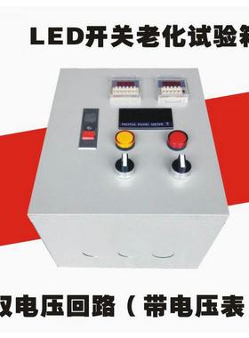 LED高低压双路老化箱循环冲击老化箱2510/5000W自动控制老化箱