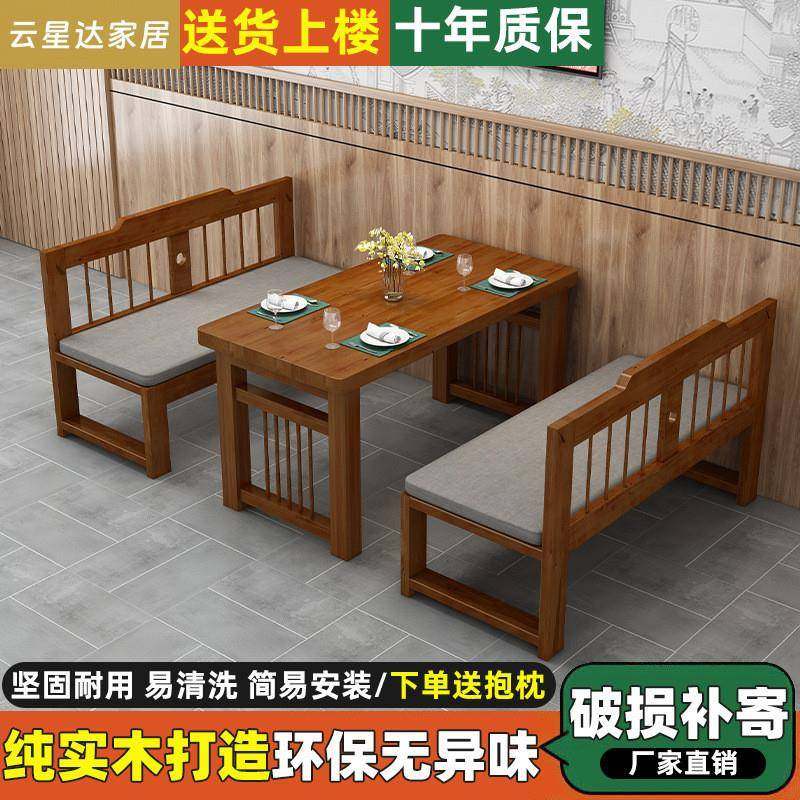 实木沙发简约现代小户型双三人卡座靠背餐桌椅组合新中式沙发长椅,金属材料及制品,金属加工件/五金加工件,淘宝优惠券,粉丝福利购,淘宝优惠卷