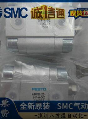 FESTO气缸ADVC/AEVC-10-5-10-12-16-20-25-32-40-50-I-P-A-A-P-A