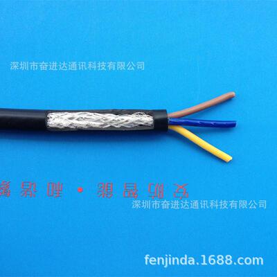 JB/T87343芯0.5平方纯铜自动机床屏蔽控制电缆RVVP-3×0.5信号线