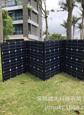200W太阳能板4折叠便携式充电包sunpower电池板多功能充电器