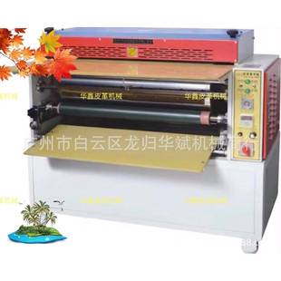 烫皮机600MM烫平机