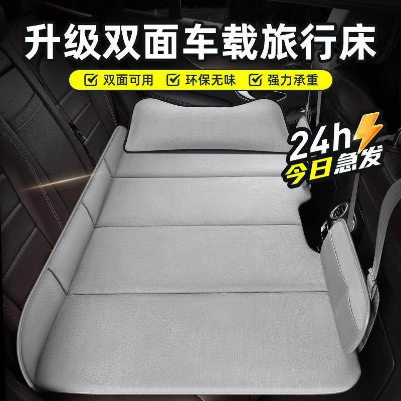 新款双面车载旅行床便携式出行汽车后排折叠床睡觉带头枕汽车床垫,清洗/食品/商业设备,风口/风叶/风机配件,淘宝优惠券,粉丝福利购,淘宝优惠卷