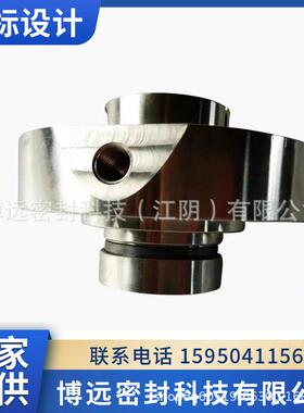 供应Cartex机械密封集装式机械密封化工泵集装式机械密封