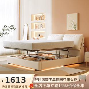 吉与法式 奶油大象耳朵床主卧高端大气箱体带抽屉双人带储物真皮床