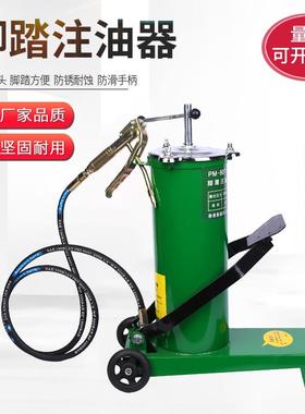 脚踏型黄油机高压注油器8l升10lL脚踏式注油器黄油枪