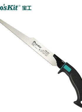 宝工（Pro'sKit）SW-201手工腰锯三面钢锯片家用多功能万用锯