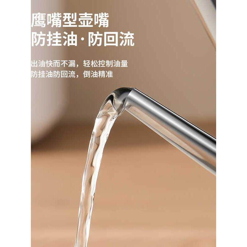 304不锈钢滤油壶家用油壶不挂油酱油醋调料瓶油瓶厨房,自行车/骑行装备/零配件,更多零件/配件,淘宝优惠券,粉丝福利购,淘宝优惠卷