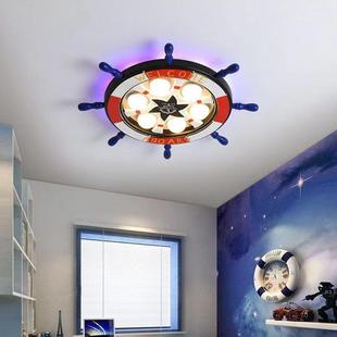 儿童房船舵吸顶灯创意护眼个性地中海风格卡通灯男女孩卧室灯具