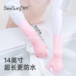 丁腈手套干家务用的洗碗防水厨房加厚耐用不易破橡胶乳胶