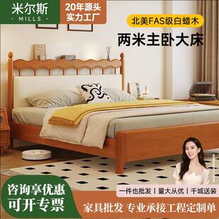 美式复古床次卧家用床加床垫樱桃木色软包单人床纯实木床1米5的床