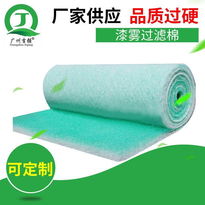 漆雾过滤棉玻璃纤维蓬松毡油漆过滤网喷房漆雾毡,特色手工艺,其他特色工艺品,淘宝优惠券,粉丝福利购,淘宝优惠卷