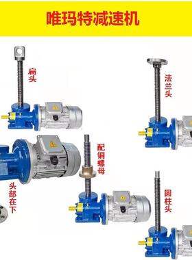 MBW15-Y1.1KW-4P-C(40-200)减速器调速凸轮