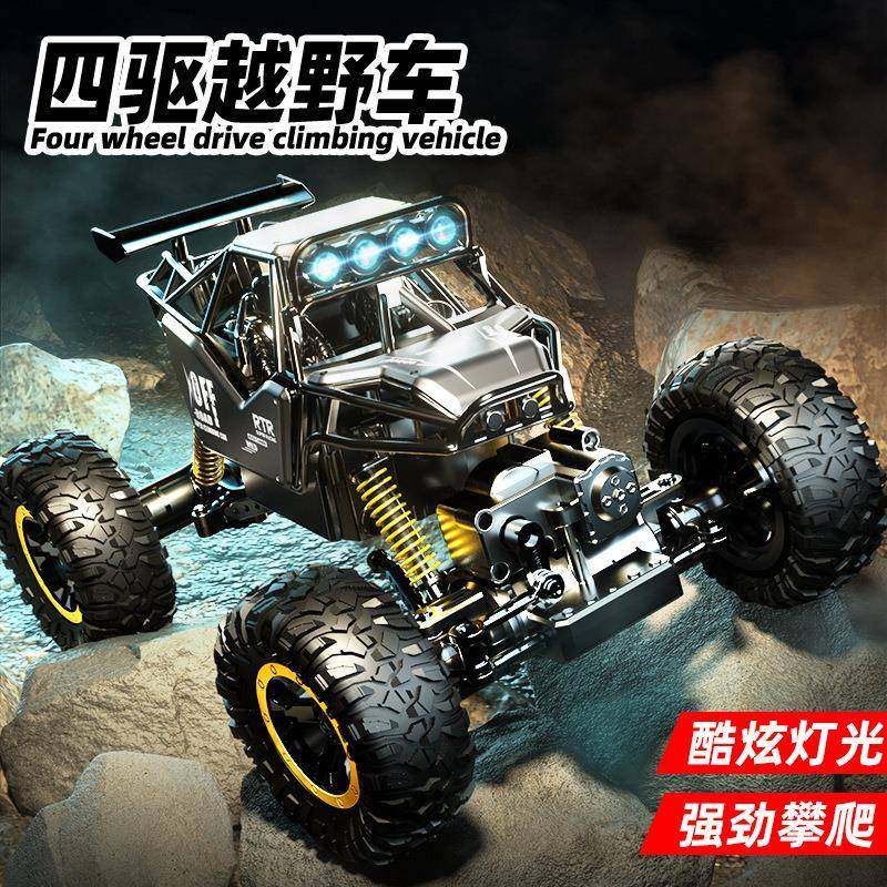 超大号四驱合金遥控车越野车攀爬大脚车高速赛车男孩充电玩具汽车,自行车/骑行装备/零配件,更多零件/配件,淘宝优惠券,粉丝福利购,淘宝优惠卷