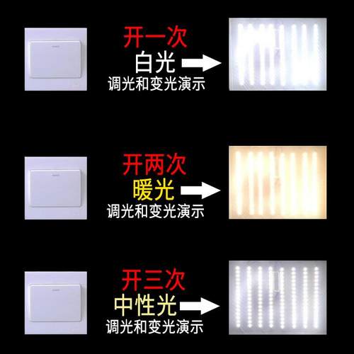 led吸顶灯灯芯58/64/68cm灯板灯带灯盘灯条长条节能灯管贴片光源