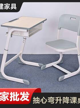 中小学生学校课桌椅学校补习班课桌椅灰色套装C型升降学习写字桌