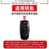 高档专用奇瑞虎九汽车遥控包扣金属保护壳 新款 瑞虎9豪华版 钥匙套
