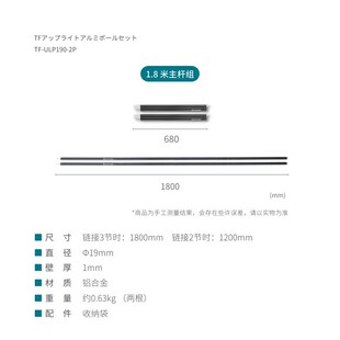 Factory天幕杆户外露营便携铝合金支架支撑杆抗风卡扣坚固 Tent