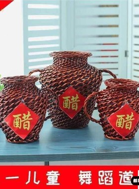 花瓶海的女儿水姑娘傣q族舞摆件坛子醋酒坛缸草柳藤竹编器道具罐
