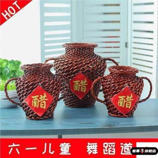 花瓶海的女儿水姑娘傣q族舞摆件坛子醋酒坛缸草柳藤竹编器道具罐