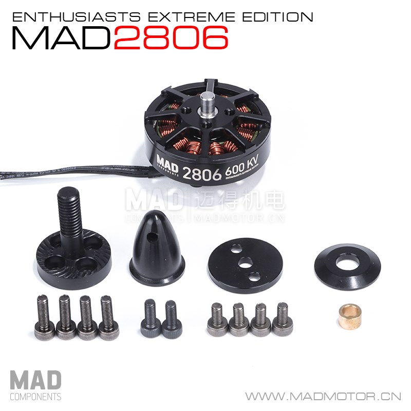 MAD率轻量化多轴多旋翼电机外转子三相直M流无刷马达长航2806