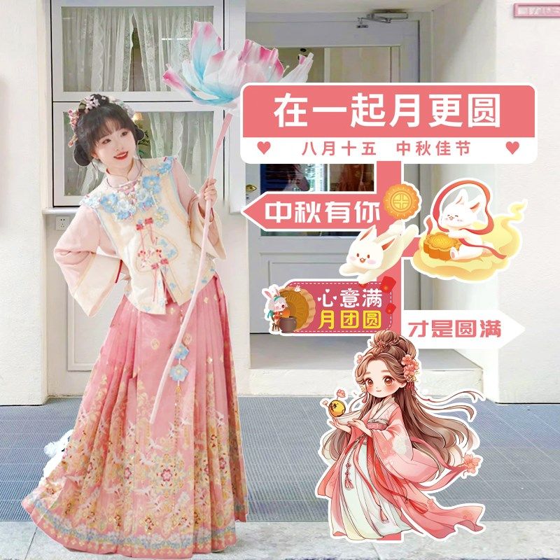 中秋节场景布置装饰商场店铺立柱指示牌立牌摆件道具背景墙kt展板,节庆用品/礼品,装扮布置套餐,淘宝优惠券,粉丝福利购,淘宝优惠卷