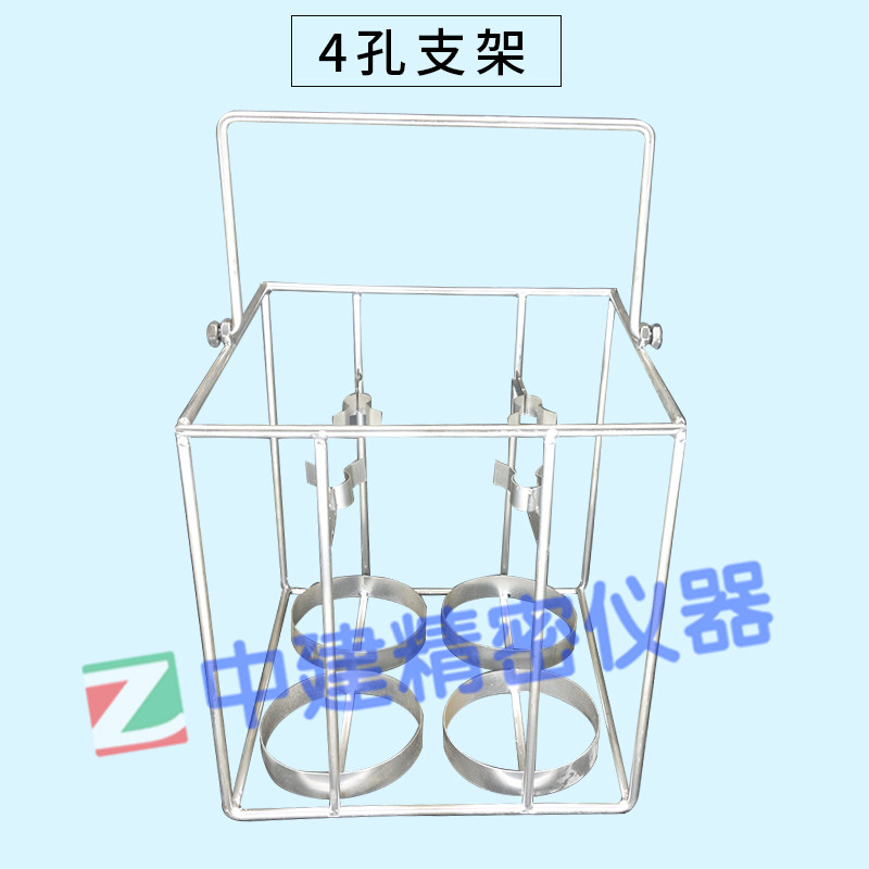 水泥李氏比重瓶固定支撑架250ml固体密度比重瓶架子恒温水浴支架