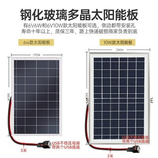 太阳能风扇户外USB汽车多肉通A风植物宠物学生宿舍小电扇便携迷你