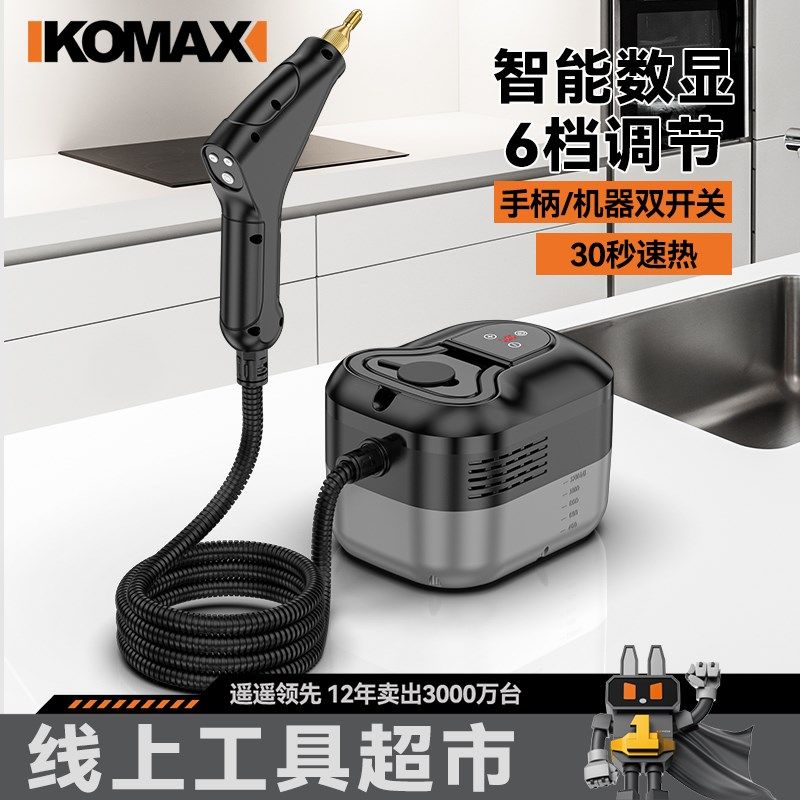 家用蒸汽清洁机高温高压家电空调厨房抽油烟机专业小型消毒清洗机,生活电器,蒸汽清洁机,淘宝优惠券,粉丝福利购,淘宝优惠卷