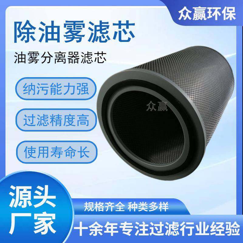 众赢环保空压机数控机床小型真空泵滤芯除油雾滤芯SEOME-500,鲜花速递/花卉仿真/绿植园艺,割草机/草坪机,淘宝优惠券,粉丝福利购,淘宝优惠卷