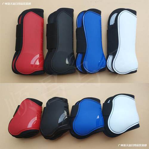 。马术马绑腿 马匹护具马护腿 障碍护腿护蹄护腕 马具马房用品
