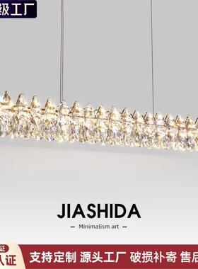 现代轻奢餐厅水晶吊灯设计师款个性吧台岛台灯简约奢华高档一字灯