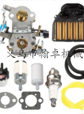 Husqvarna455 460 455E化油器空滤器燃油管胡斯华纳油锯配件HZPJ