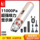 车载吸尘器V22S无线充电家用车用干湿大吸力功率便携手持式 吸尘机