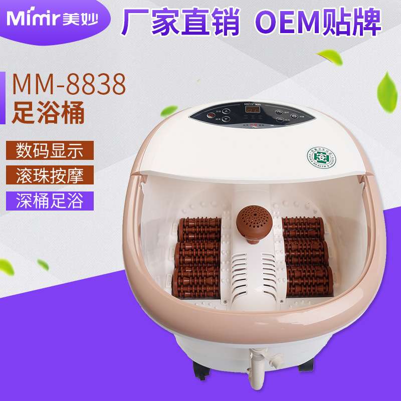 美妙足浴盆全自动按摩泡脚桶电动加热洗脚盆深桶足浴器泡脚盆家用