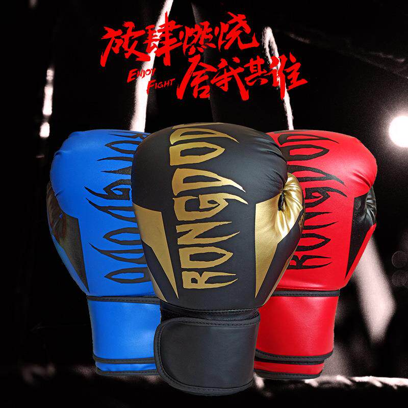 专业成人散打拳击手套拳击护具配件运动装备健身器材格斗搏击拳套