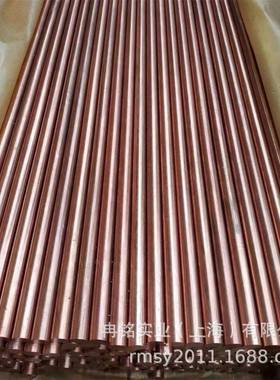 纯铜Cu-PHC紫铜棒 紫铜线 CW020A紫铜丝 CW021A紫铜条 六角棒