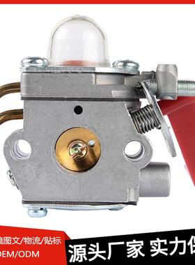 化油器适用Zama C1U-H66A pour Homelite pour Ryobi花园工具配件