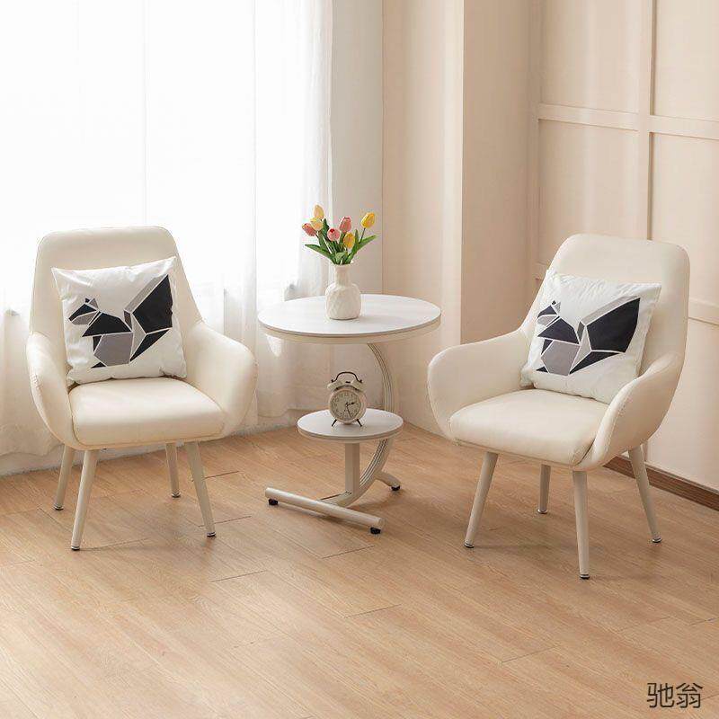 阳台桌椅组合三件套休闲网红奶油风格茶几家用户外一桌二椅小圆桌