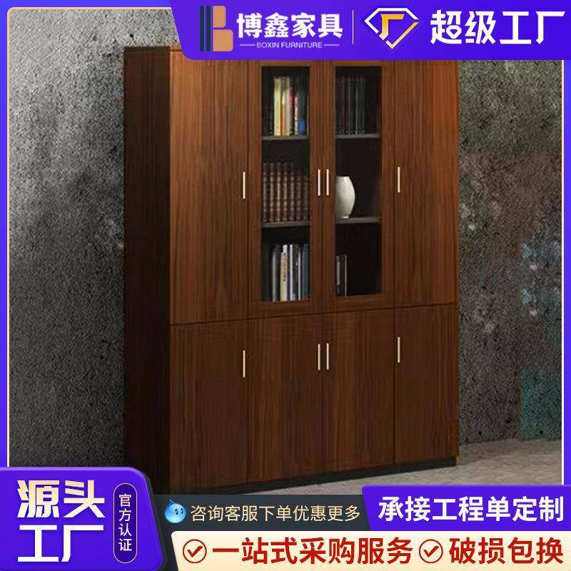文件柜书柜 木质储物柜落地资料柜办公室档案柜家用玻璃门收纳柜,鲜花速递/花卉仿真/绿植园艺,割草机/草坪机,淘宝优惠券,粉丝福利购,淘宝优惠卷