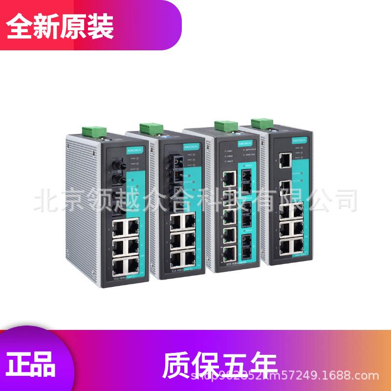 EDS-408A-SS-SC-T以太网交换机2单模光口6电口路由器摩莎网管型