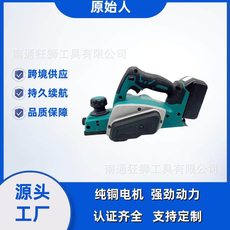 锂电电刨工业级多功能电刨子木工便携式压刨机手提式电动工具