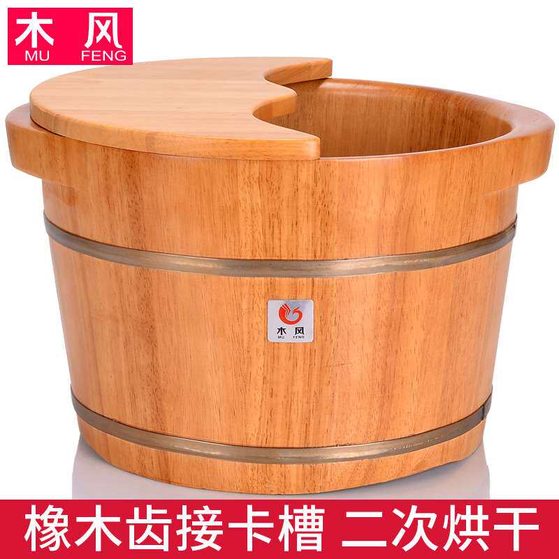 木风泡脚木桶橡木足浴桶实木洗脚泡脚桶木质足浴盆木盆厂家