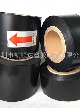 0.075 0.125 0.175 0.25 0.375mm 耐高温 黑色磨砂pc卷材 片材