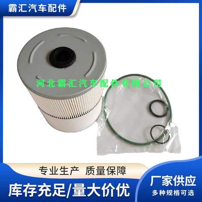 适用福莱纳A0000903651 FS19915 P551011滤芯滤清器 燃油滤芯配件