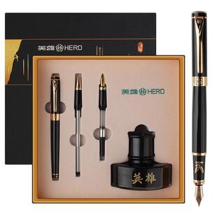 英雄钢笔1078大鹏展翅三合一墨水套装成人商务硬笔书法签名美工笔